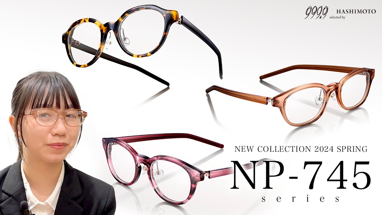 999.9】ほどよいボリューム感が目元を彩る! フォーナインズ2024SS