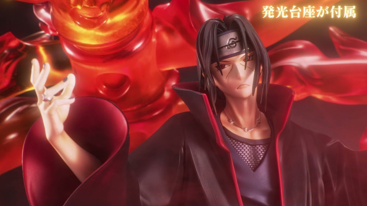 PreciousG.E.M.シリーズ NARUTO-ナルト- 疾風伝 うちはイタチ 須佐能乎