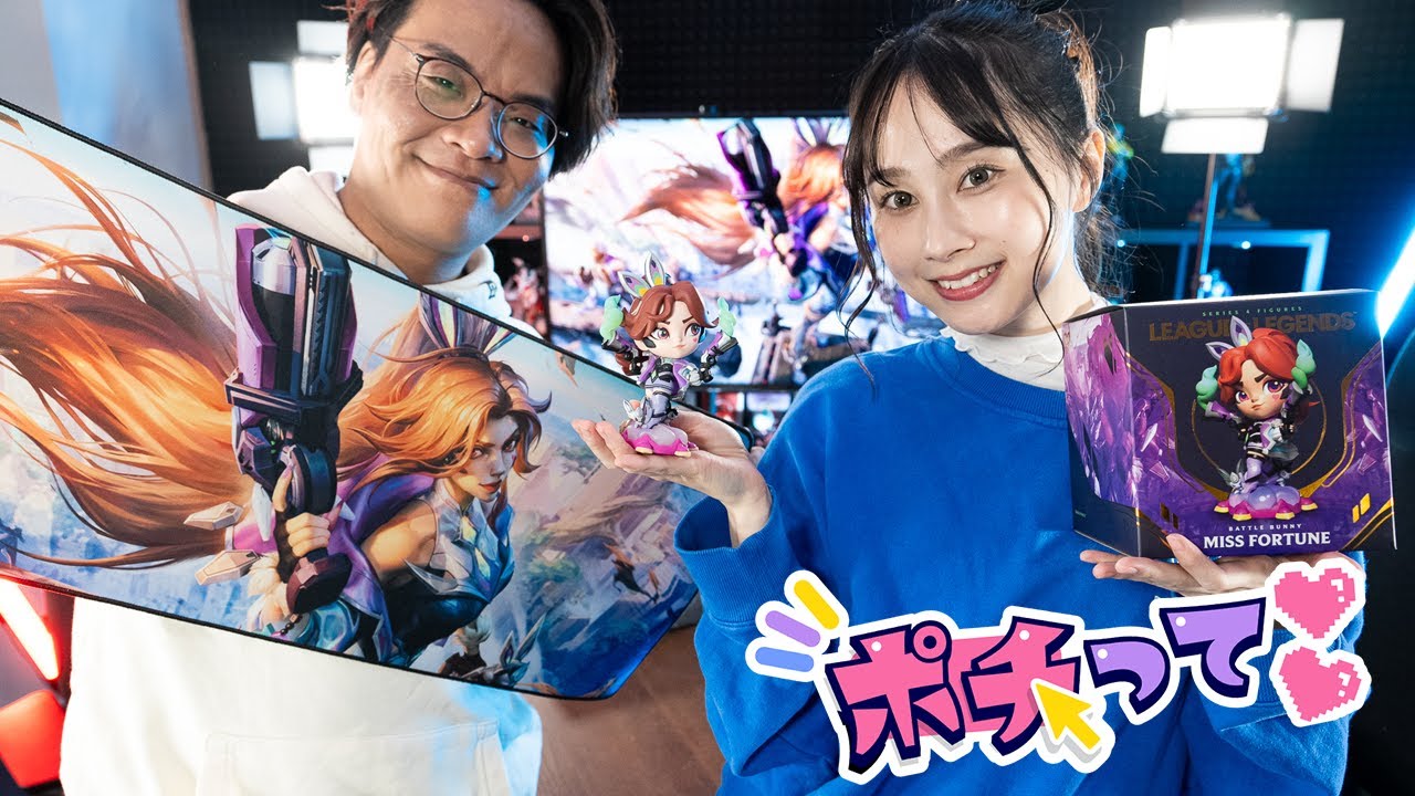 バトルバニー ミス・フォーチュン フィギュア｜Riot Store Japan