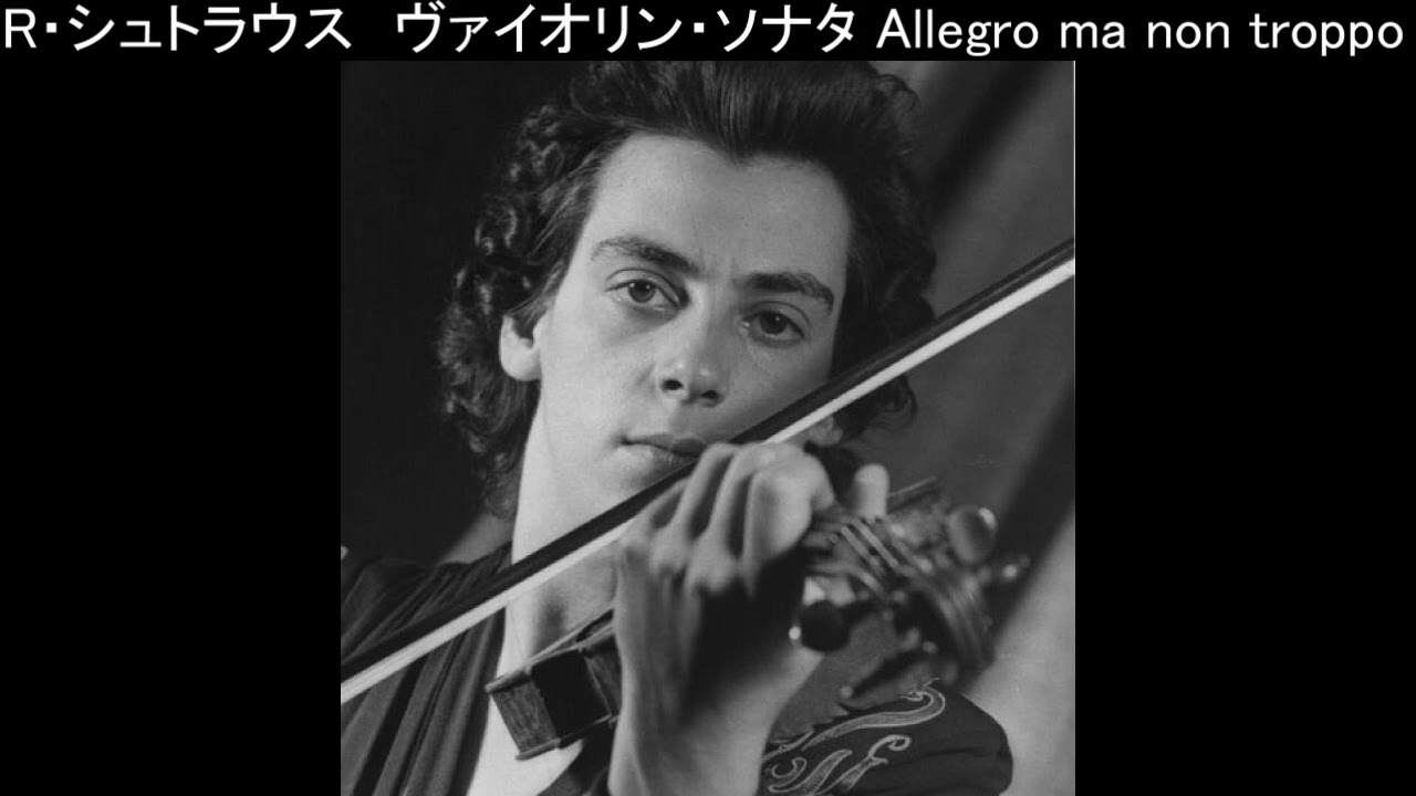 ジネット・ヌヴー（ヴァイオリン）ベルリンレコーディング 1938 -1939