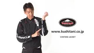 KUSHITANI クシタニ K-2364 コンテンドジャケット - YouTube