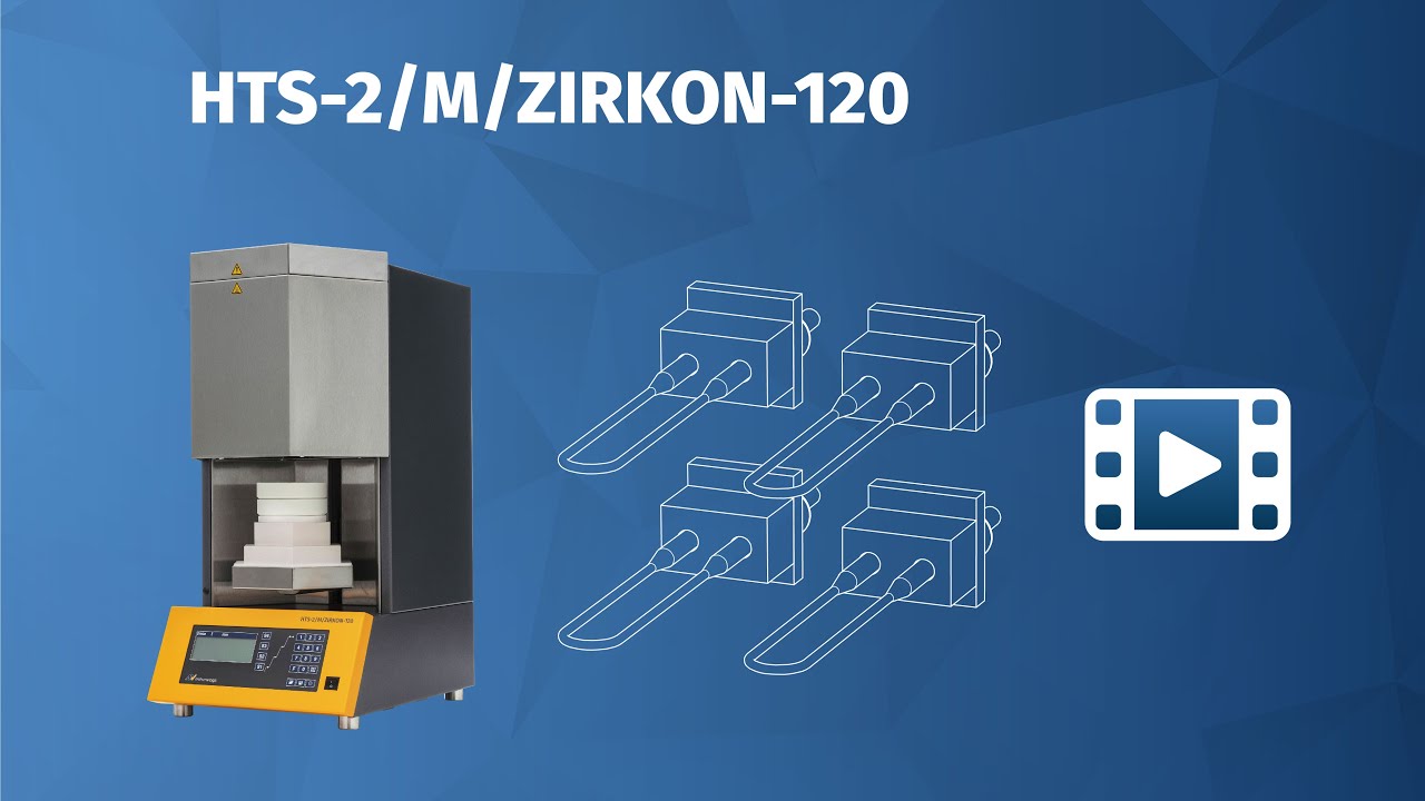 Furnace Parts - Sintering - Siladent Silasint L / Mihm-Vogt HTS-2