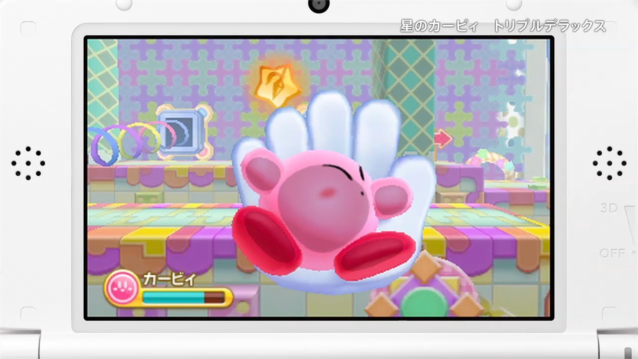 星のカービィ トリプルデラックス 紹介映像 - YouTube