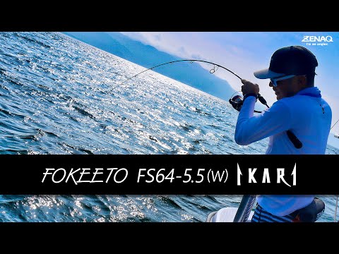 FOKEETO FS64-5.5 IKARI - YouTube