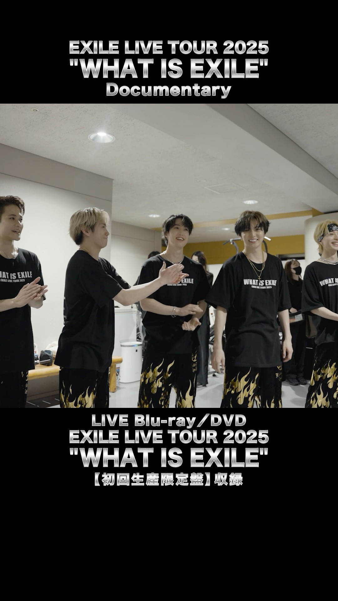 EXILE LIVE DVD / Blu-ray『EXILE LIVE TOUR 2025“WHAT IS EXILE
