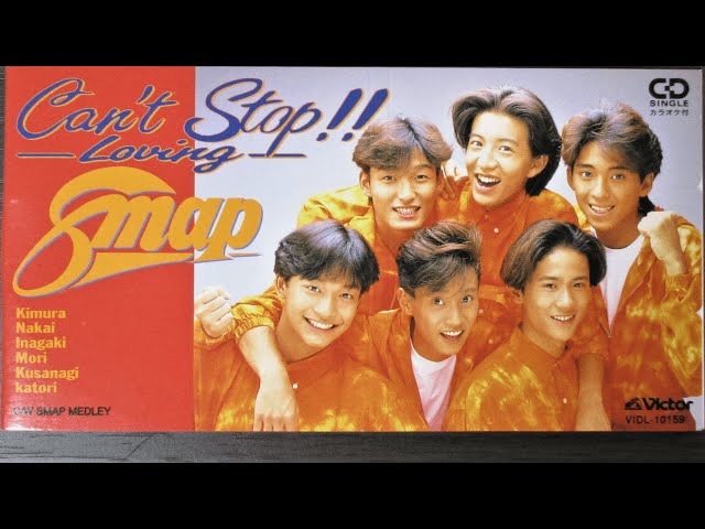 8cmCD紹介】SMAP『Can't Stop!! ーLovingー』(VIDL-10159) - YouTube