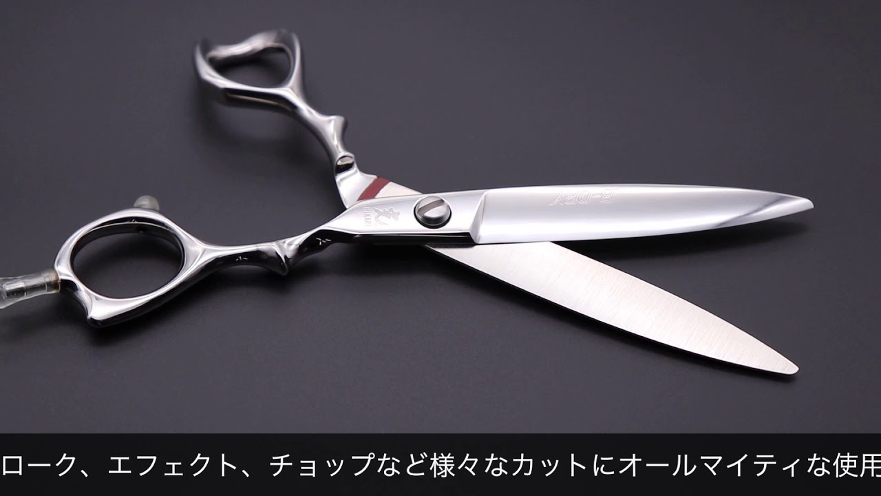 サブスク レンタル ヒカリ B-DRY COSMOS 164 ( 6.1インチ/ ビードライ