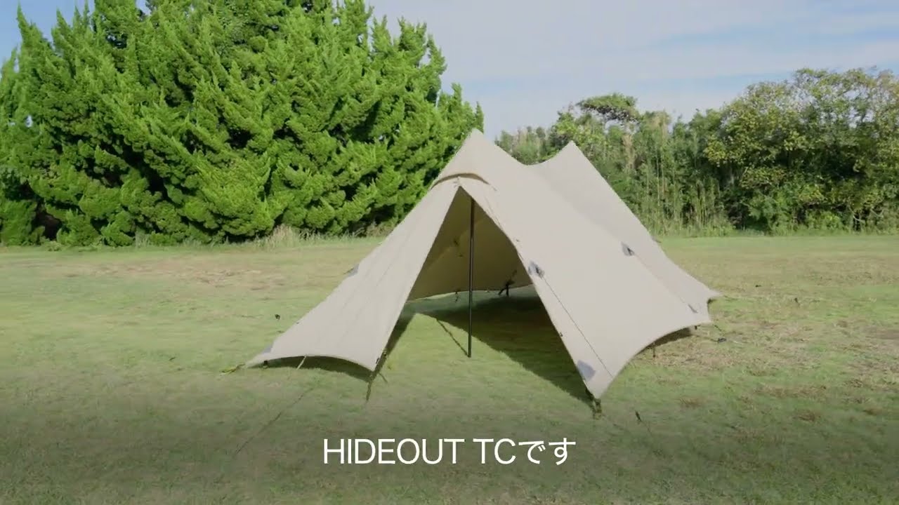 鎌倉天幕】HIDEOUT TC｜テント｜ニューテックジャパン公式オンライン