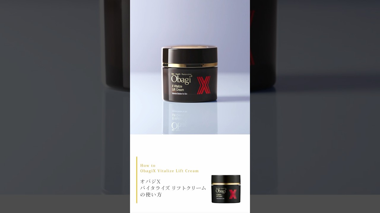 Obagi オバジX バイタライズ リフトクリーム 50g オバジX バイタライズ