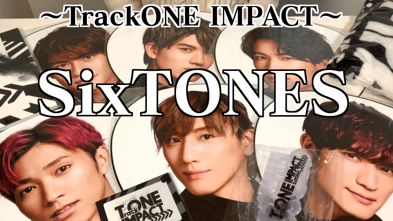 SixTONES】TrackONE IMPACTグッズ全種類紹介！！ - YouTube