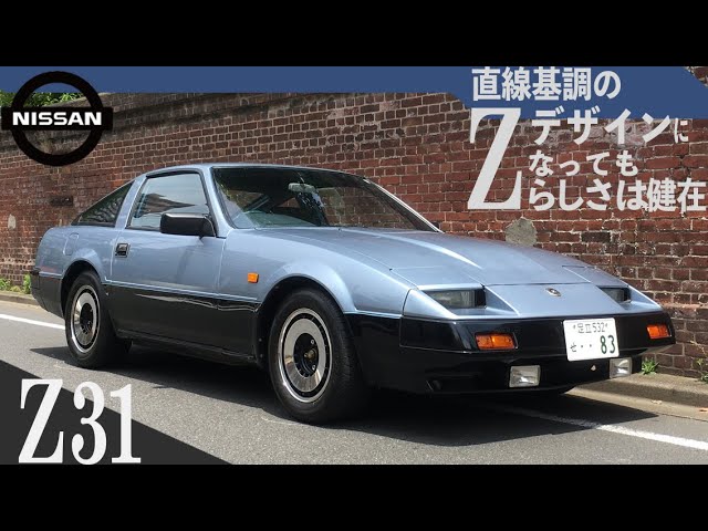 Z31 Fairlady Z] Turbo 2-seater 5-speed manual transmission