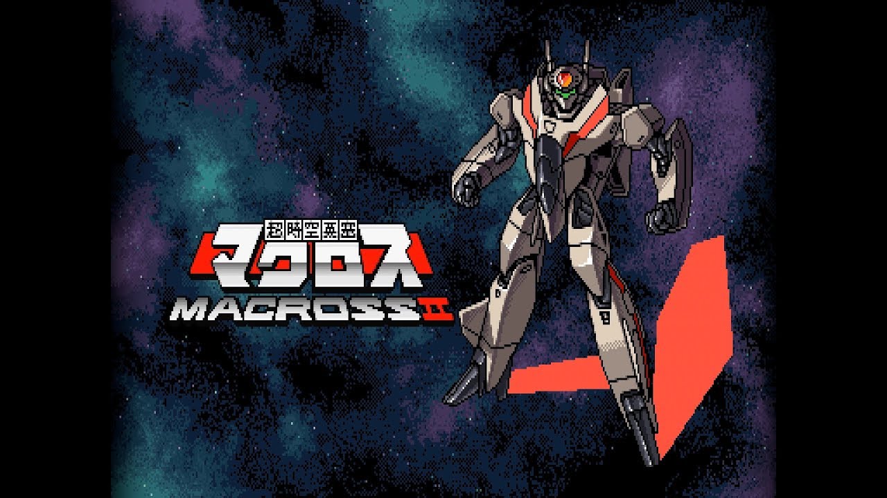 Super Spacefortress Macross II (超時空要塞マクロスII) Expert all