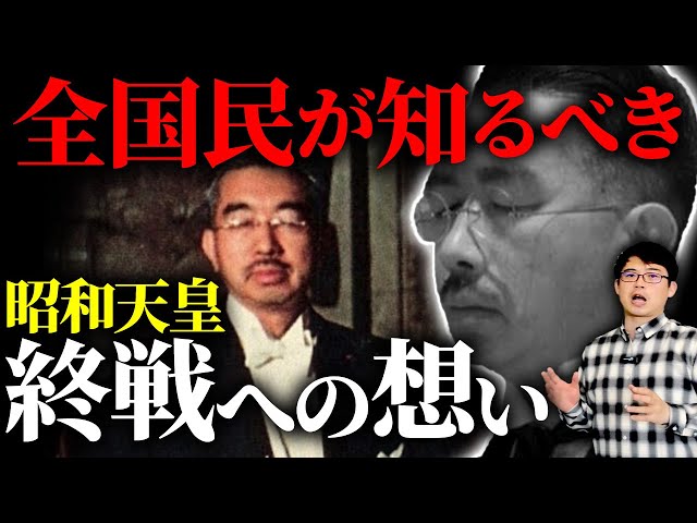 History of the End of the War ⑥] Behind the Scenes of Japan's