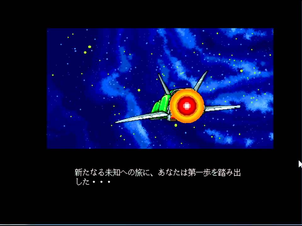 Space Rogue – FM Towns | Pix's Origin Adventures