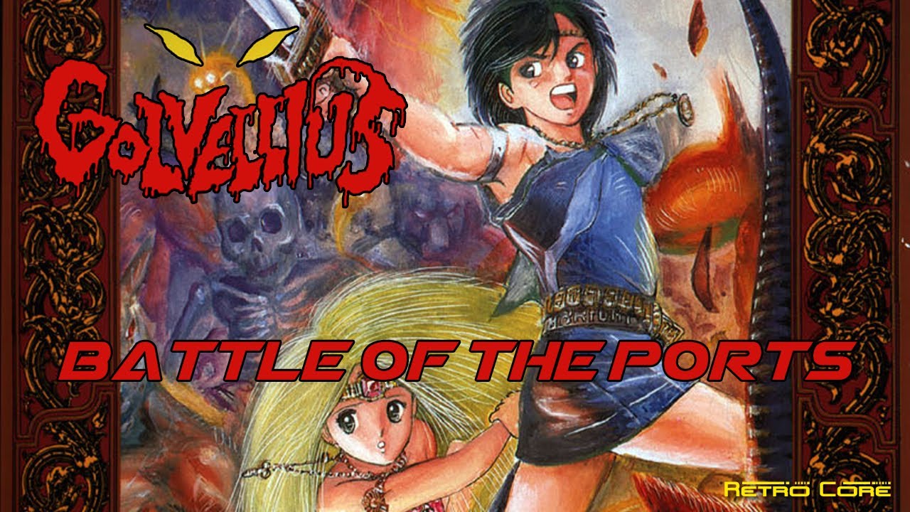 セガ マスターシステム 魔王ゴルベリアス コンパイル SEGA COMPILE