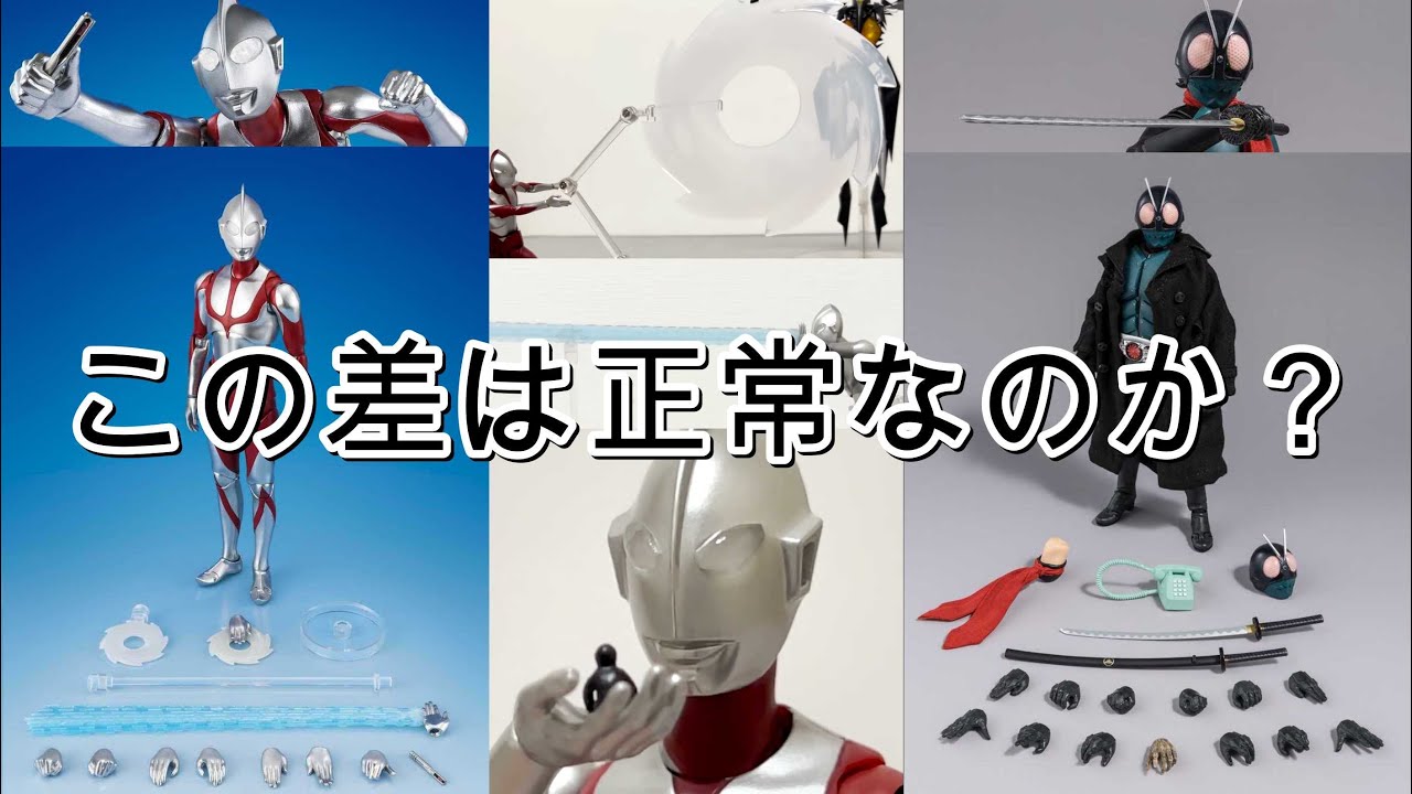 Latest] Shin Ultraman returns to Ultra Arts in a deluxe set? - YouTube