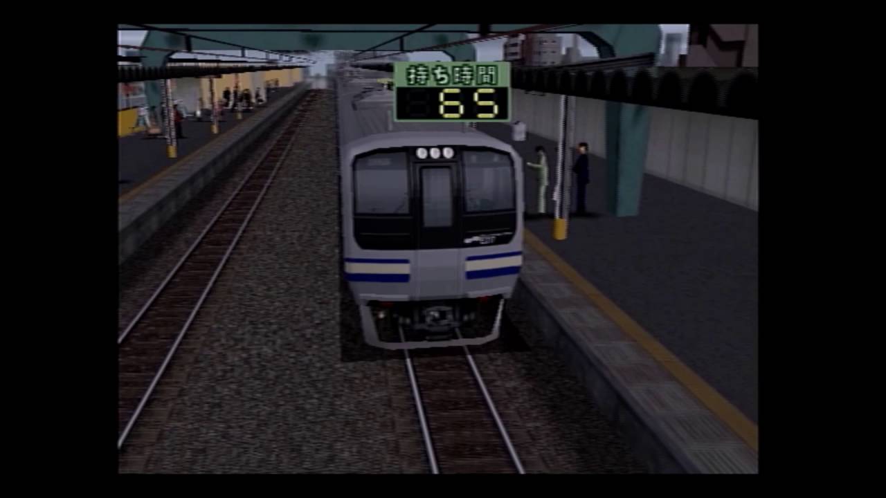 電車でGOプロフェッショナル2 E217系 横須賀行 - YouTube