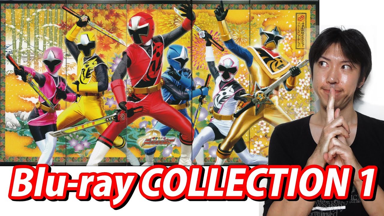 Shuriken Sentai Ninninger Blu-ray Collection 1 - YouTube