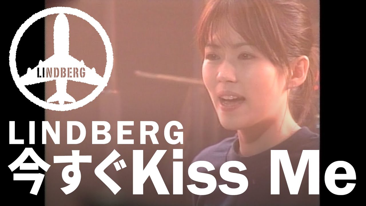 LINDBERG