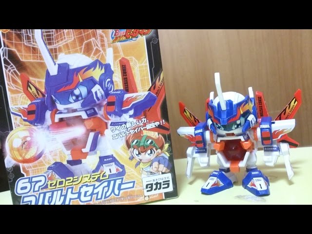 COBALT SABER BATTLE B-DAMAN - YouTube