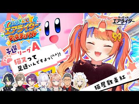 猫屋敷美紅 / Nekoyashiki Miku【にじさんじ】 - YouTube