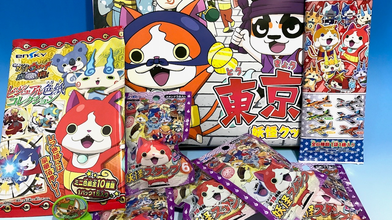 ボ*！様 妖怪ウォッチまとめ売り 妖怪ウォッチグッズまとめ売り - メルカリ