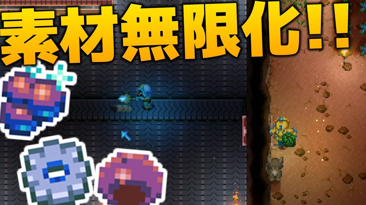 Core Keeper】モンスタートラップでついに素材を無限化!!/洞窟世界