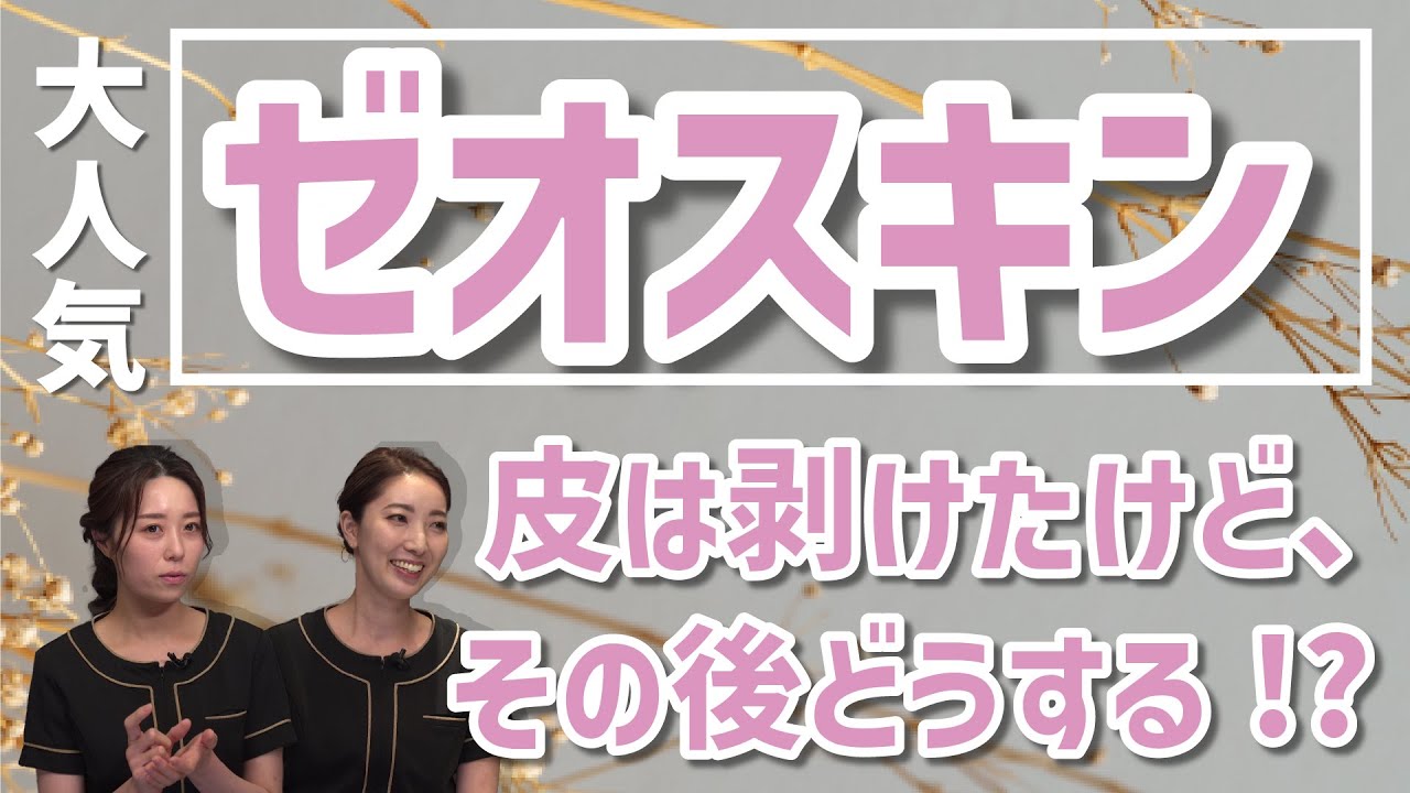 通販］［お買い得セット］ZO SKIN HEALTH ゼオスキンヘルス シミ対策