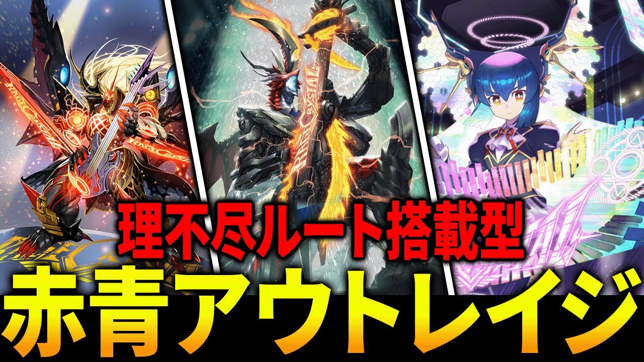大興奮】2ターン目に“飛翔龍5000VT“出したくないですか??【赤青アウト
