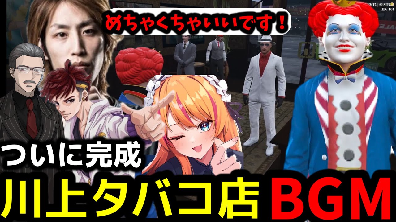 ストグラ 川上たばこ店の曲が完成‼ピン子の画商の仕事も始まるwww