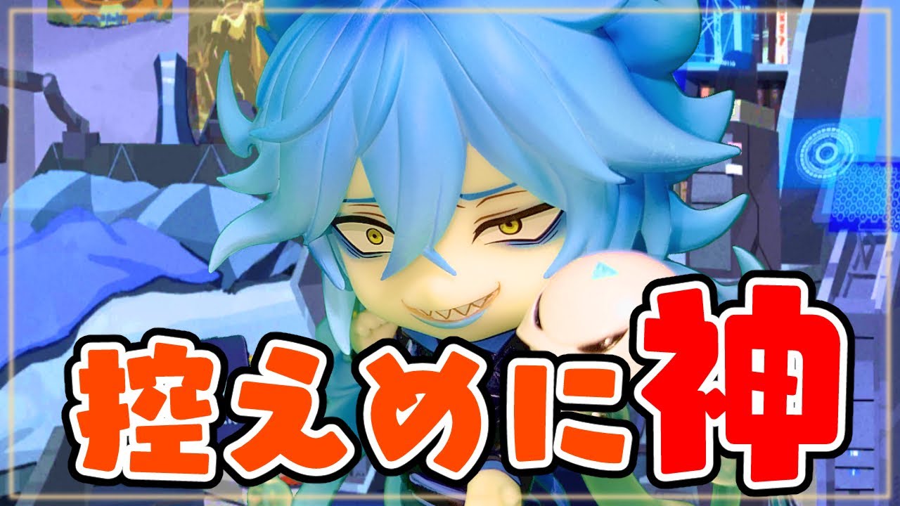 ツイステ：ねんどろいど『イデア・シュラウド』が尊すぎる件 / 色んな