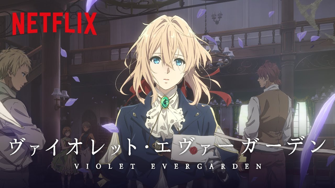 京都アニメーション大賞受賞作品、待望のアニメ化『ヴァイオレット