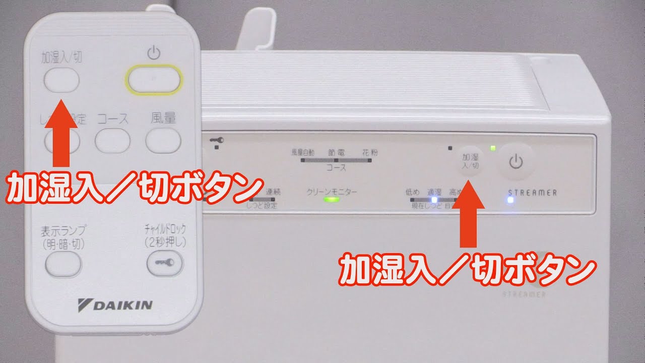 MCK40Z-W 基本的な操作方法 - YouTube