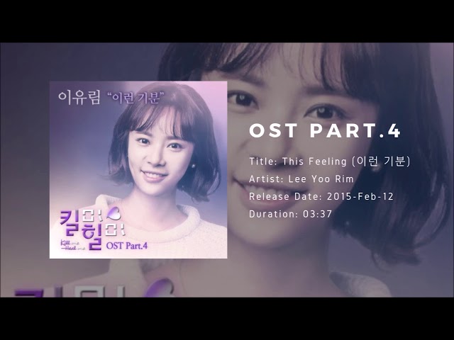Kill Me Heal Me OST / 킬미 힐미 OST Full Album - YouTube