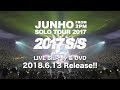 JUNHO (From 2PM) Solo Tour 2017 “2017 S/S”』ダイジェスト映像 - YouTube
