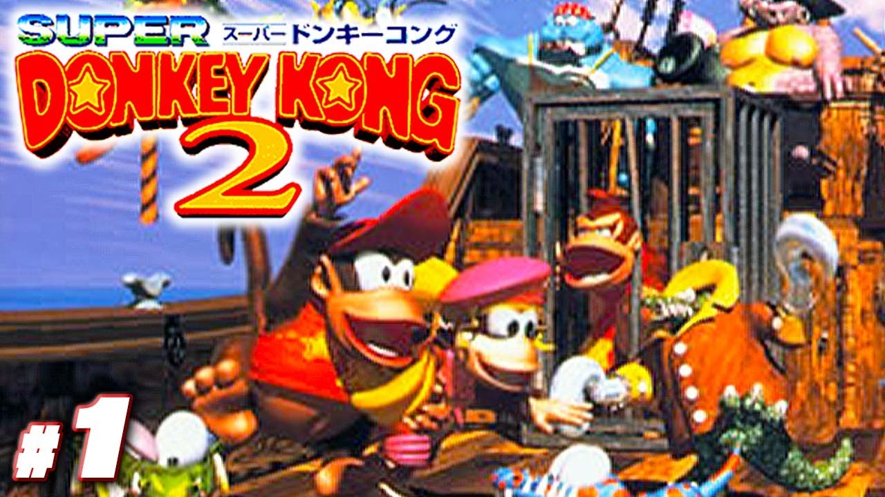 超鬼畜になった名作アクションゲーム『スーパードンキーコング2』 #1