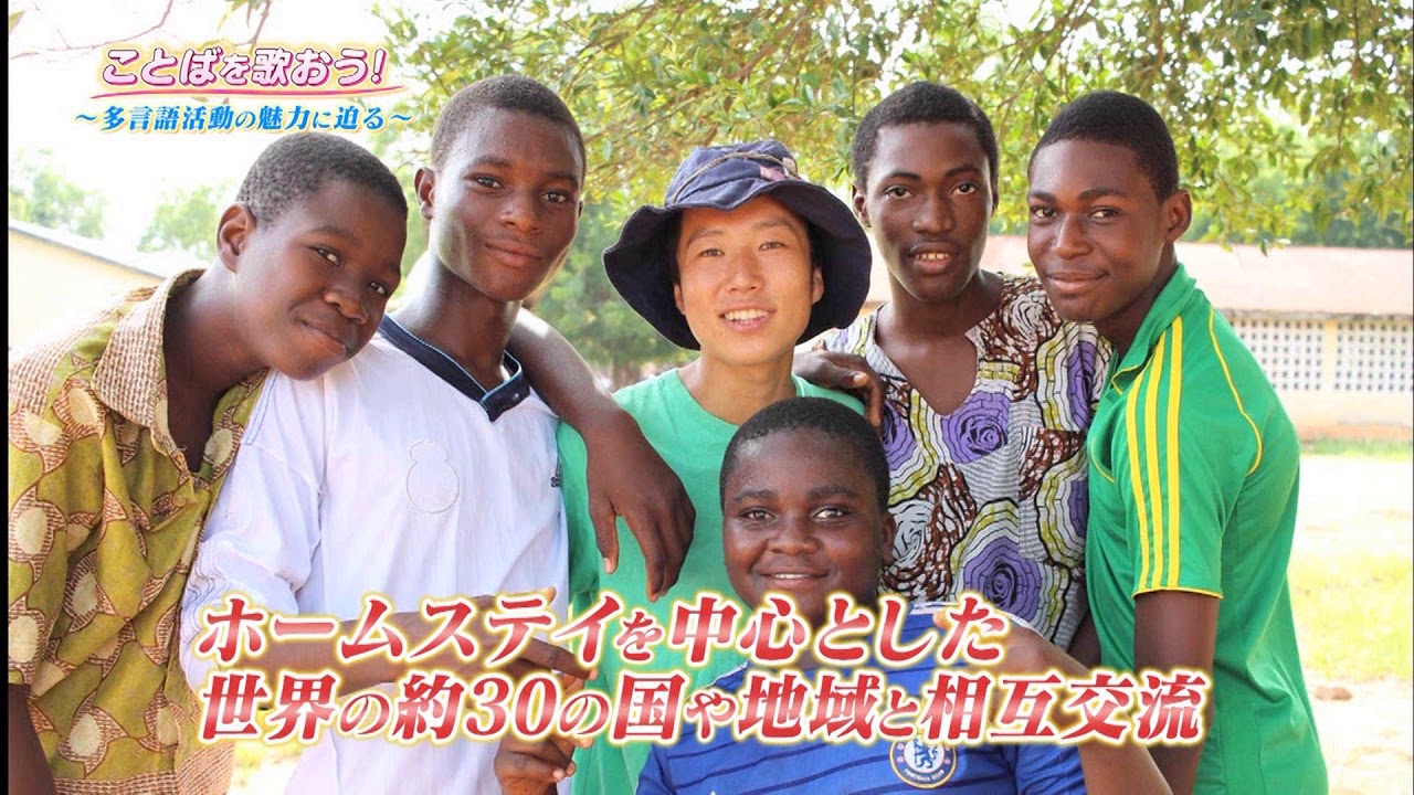 ヒッポファミリークラブ - YouTube