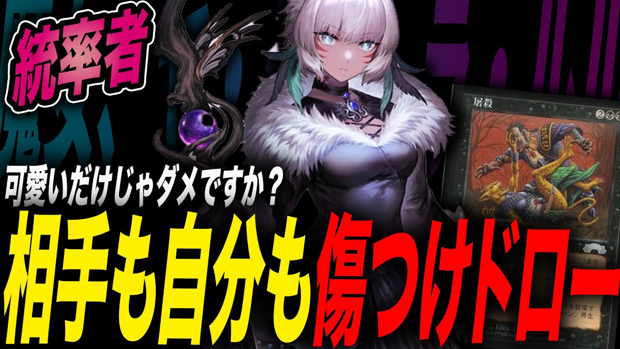 EDH】《魔女、ヤ・シュトラ・ルル》おすすめカード100枚紹介【統率