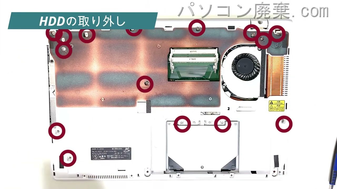FUJITSU LIFEBOOK【AH77/M(FMVA77MWKS)】の分解方法 - YouTube