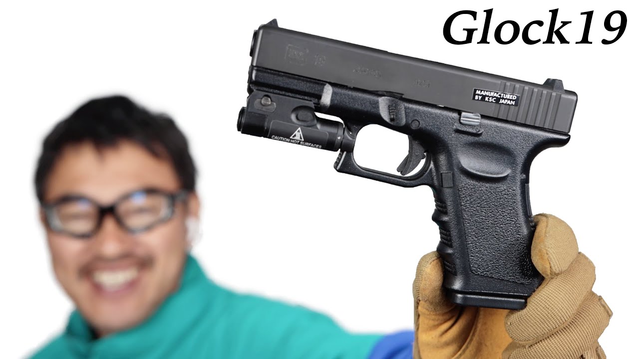 KSC グロック19 スライドHW ガスブローバックガスガン 2021/2 再販