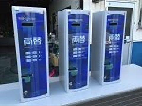 両替機修理｜ERD-20Q｜電源BOXの故障｜エラーコード』取付け方と取外し