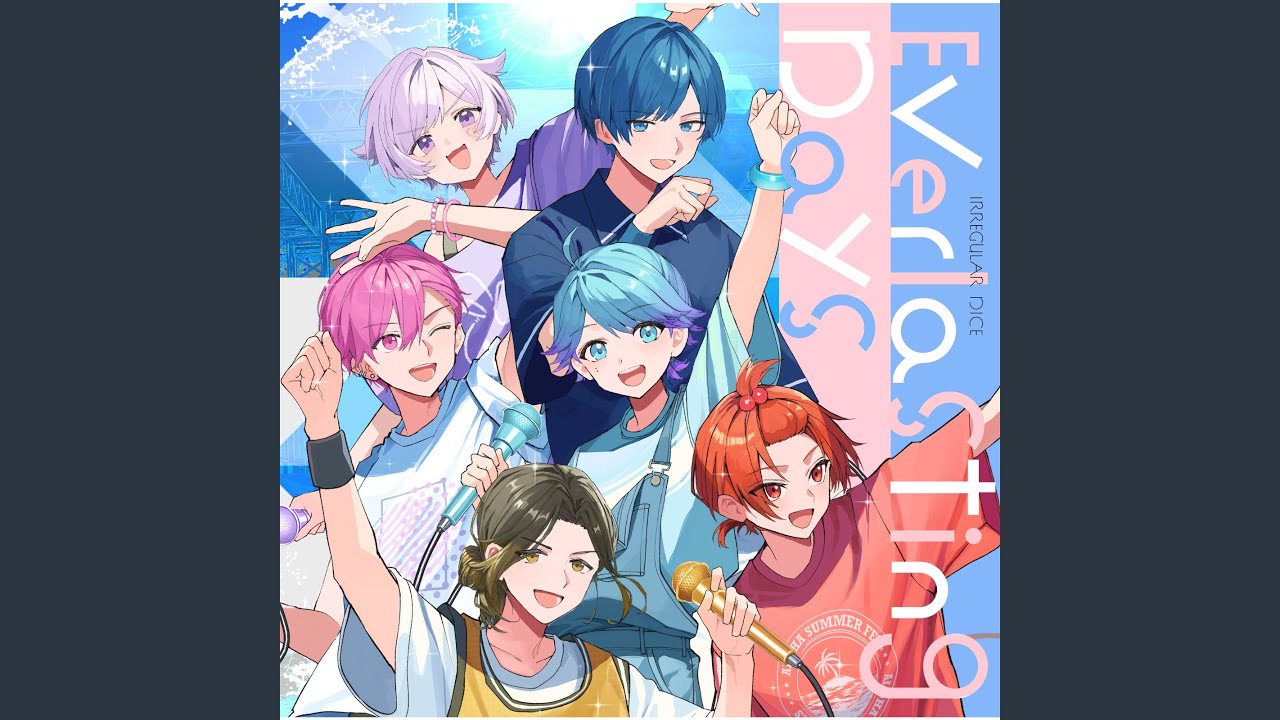 よっ！夏大将！LOVE紫外線 - YouTube