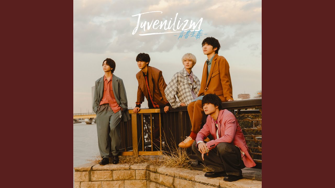 Juvenilizm-青春主義-」感想文（前編）｜間取り