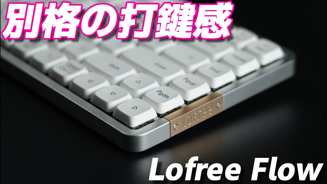 Lofree Flow : Custom Mechanical Keyboard Review - YouTube