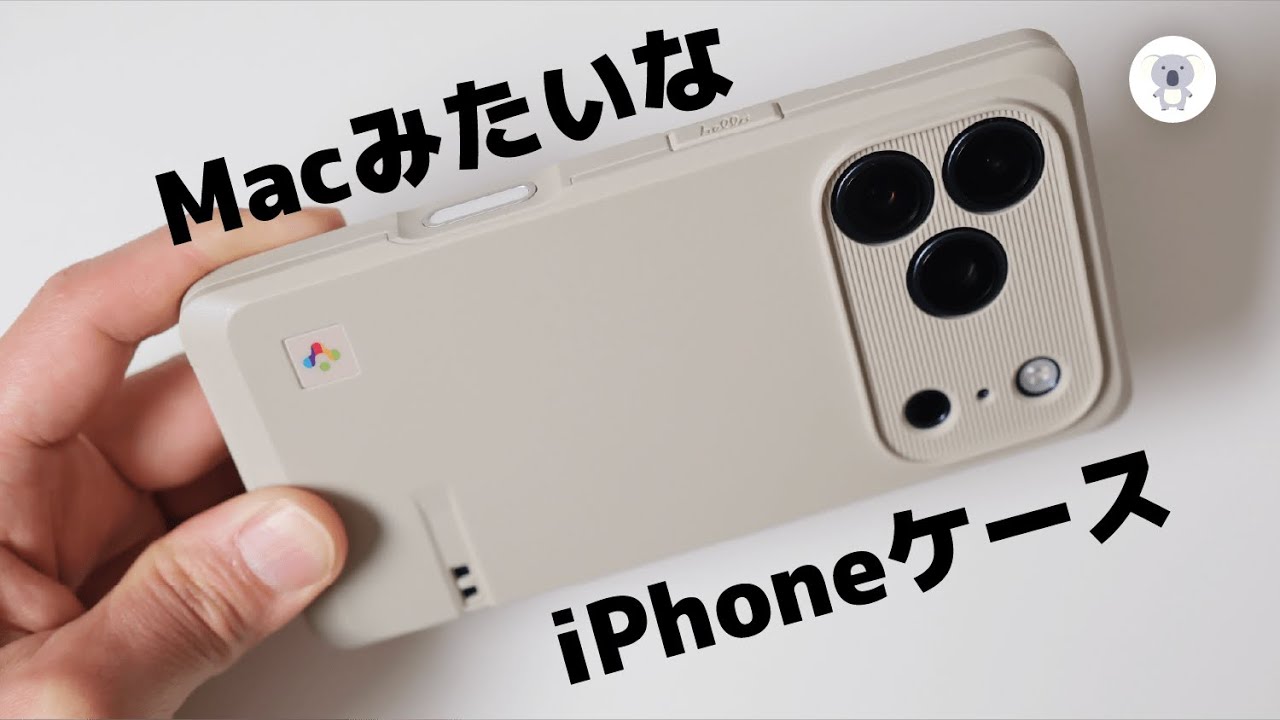 Transform your iPhone into a Macintosh 128K?! I bought Spigen's