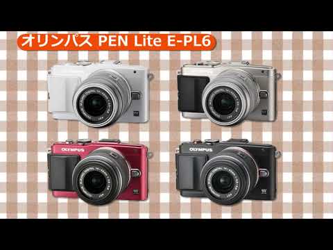 オリンパス PEN Lite E-PL6 ボディ ホワイト | ミラーレス一眼