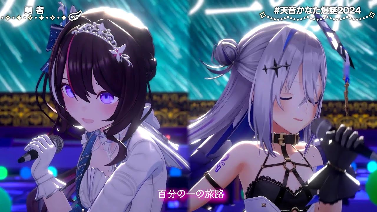 激ムズハモリ】勇者 - 天音かなた＆AZKi cover【hololive】 - YouTube