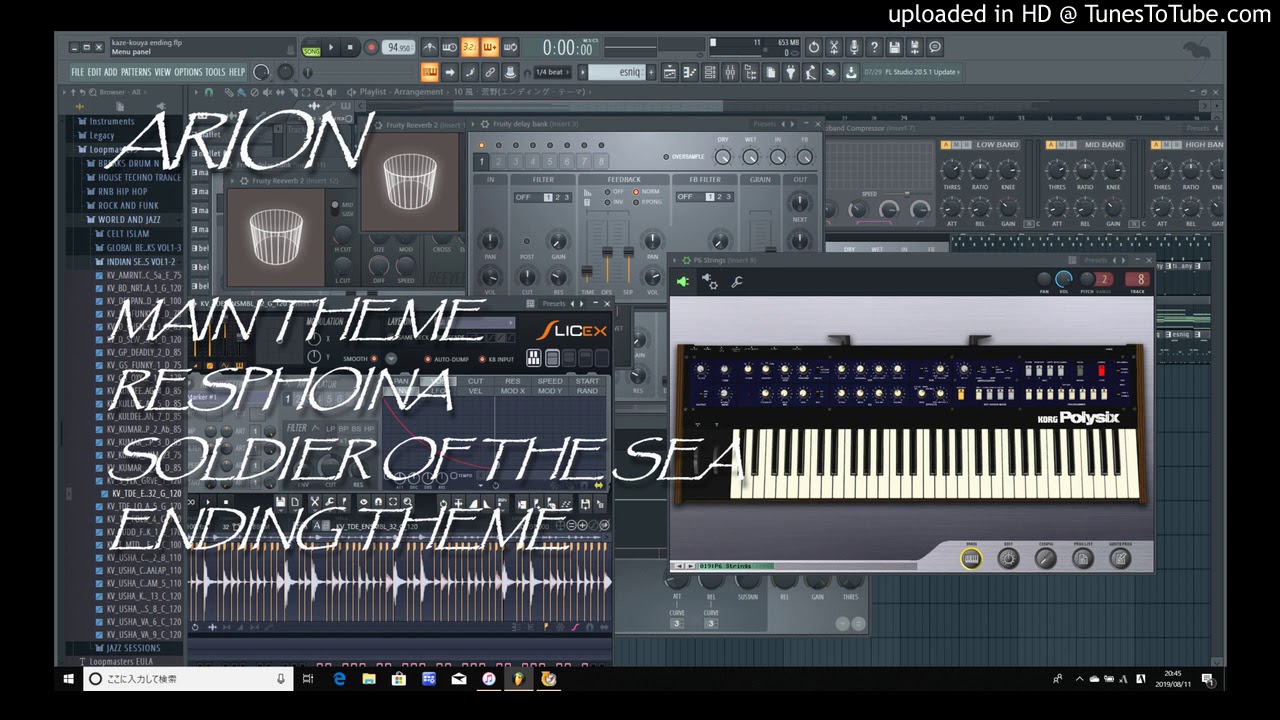 アリオン（風・荒野～レスフィーナ～海の軍団～風・荒野）久石譲／作曲