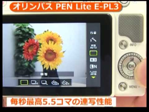 オリンパス PEN Lite E-PL3 ダブルズームキット レッド | ミラーレス一眼