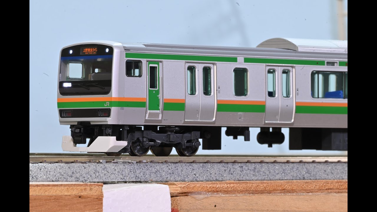 トミックス JR E231-1000系電車 上野東京ライン 国府津車両センター